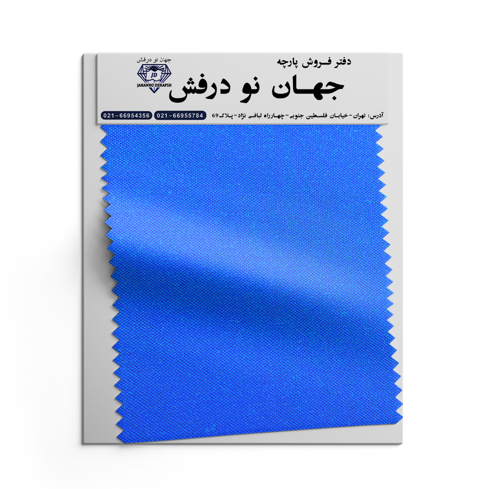پارچه جودون 1.28