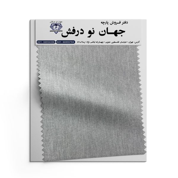 پارچه جودون 1.30