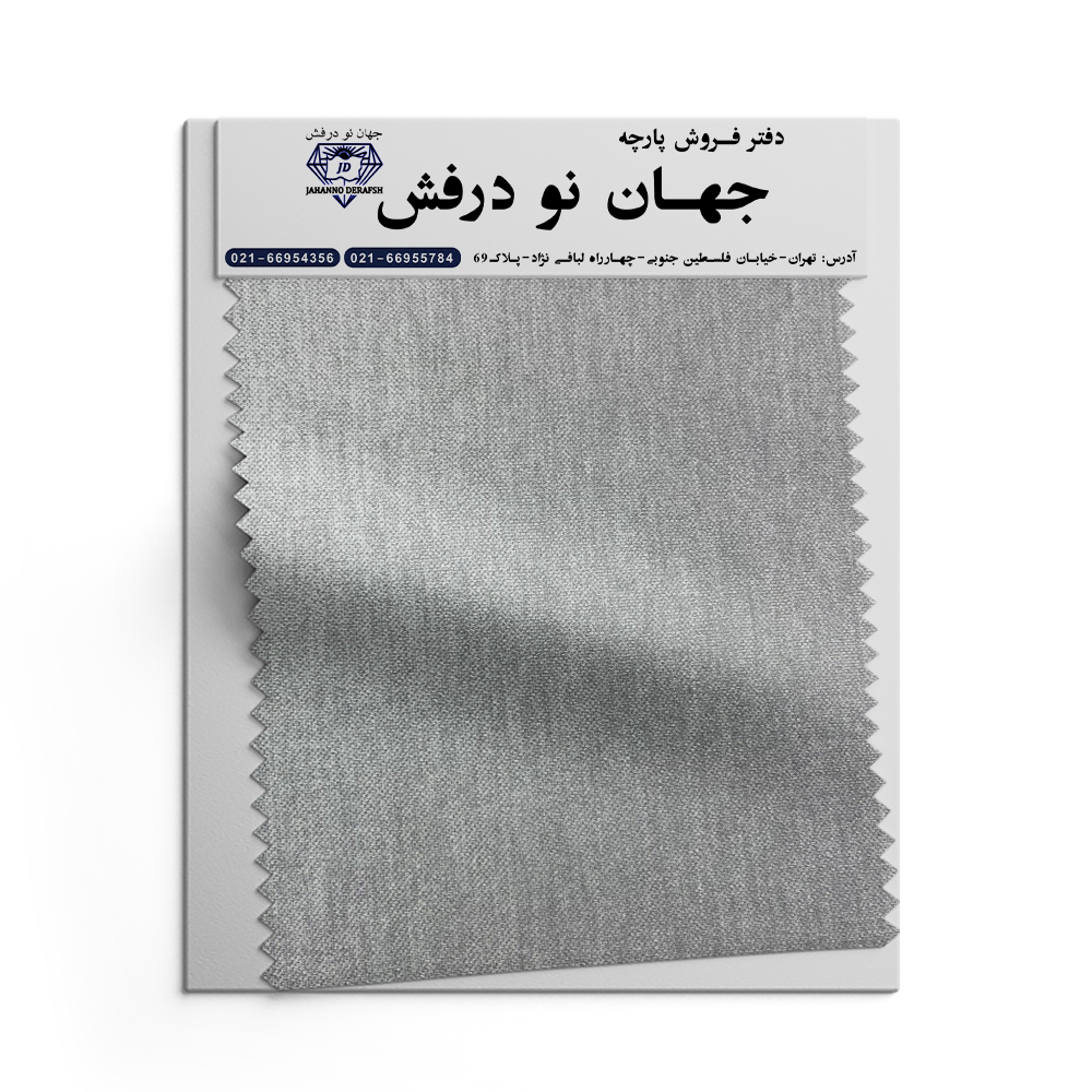 پارچه جودون 1.30