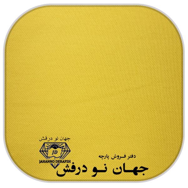 پارچه جودون 1.40