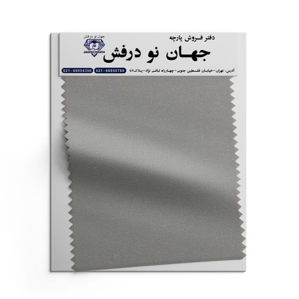 پارچه جودون 1.40 با لاکرا