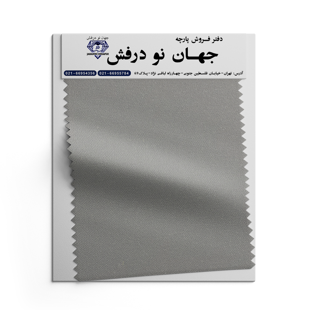 پارچه جودون 1.40 با لاکرا