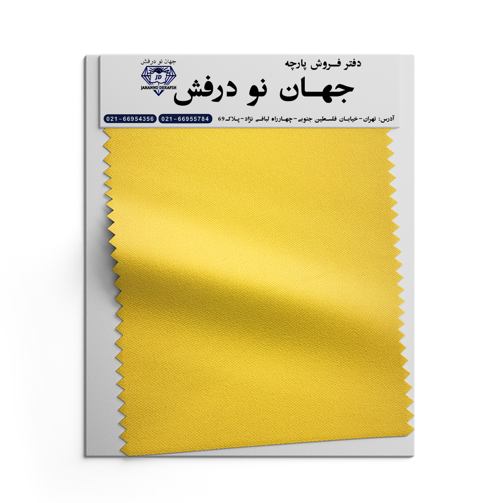 پارچه جودون 1.40