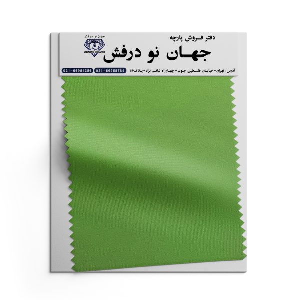 پارچه دورس دو نخ 1.30 با لاکرا