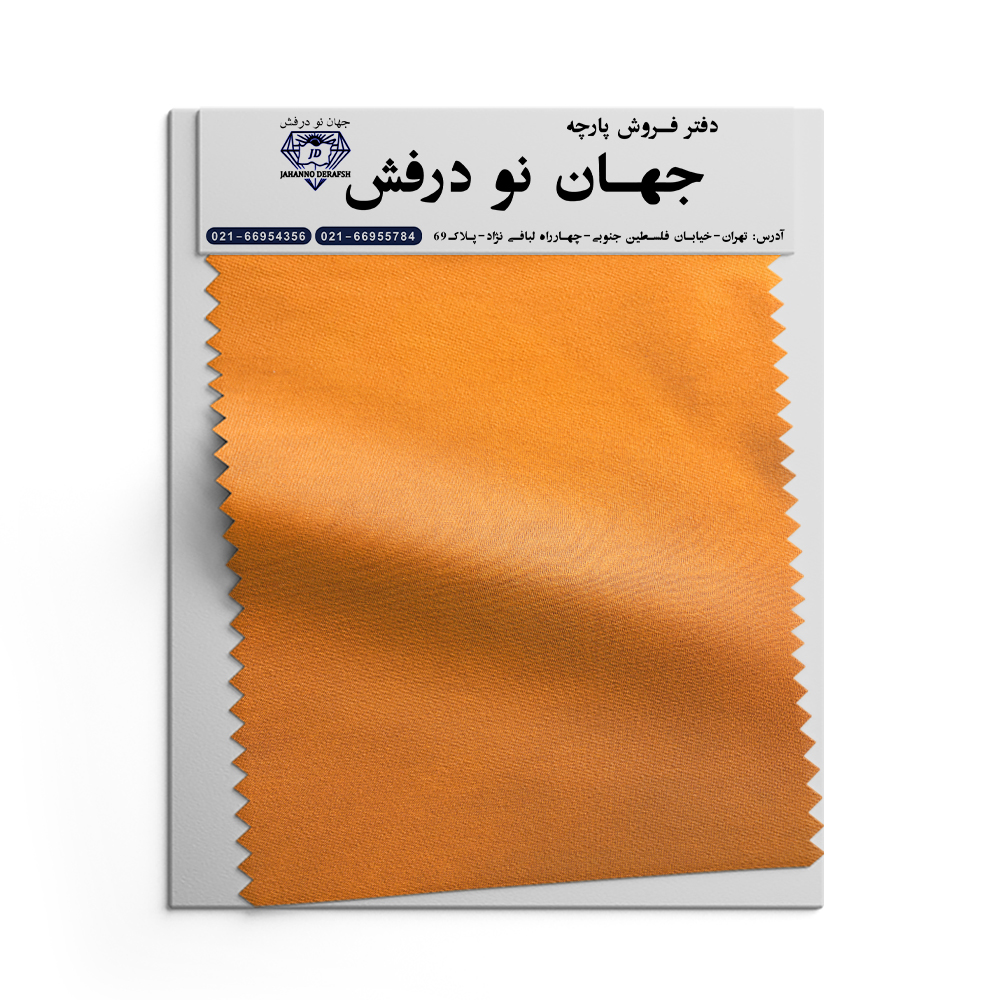 پارچه دورس دونخ 1.28