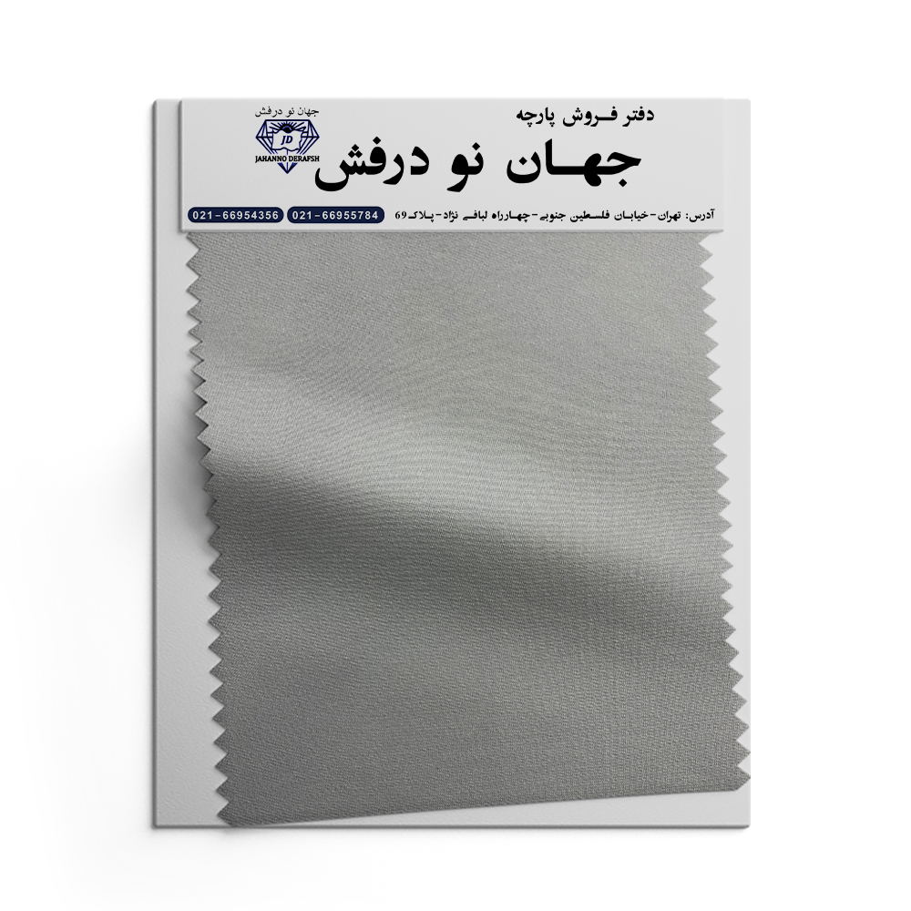 پارچه دورس دونخ 1.40