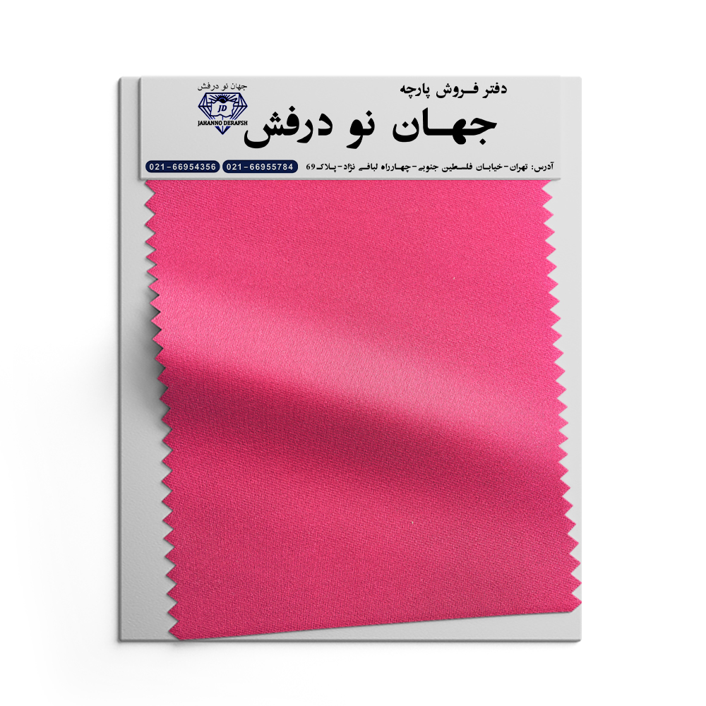 پارچه دورس سه نخ 30.30.10