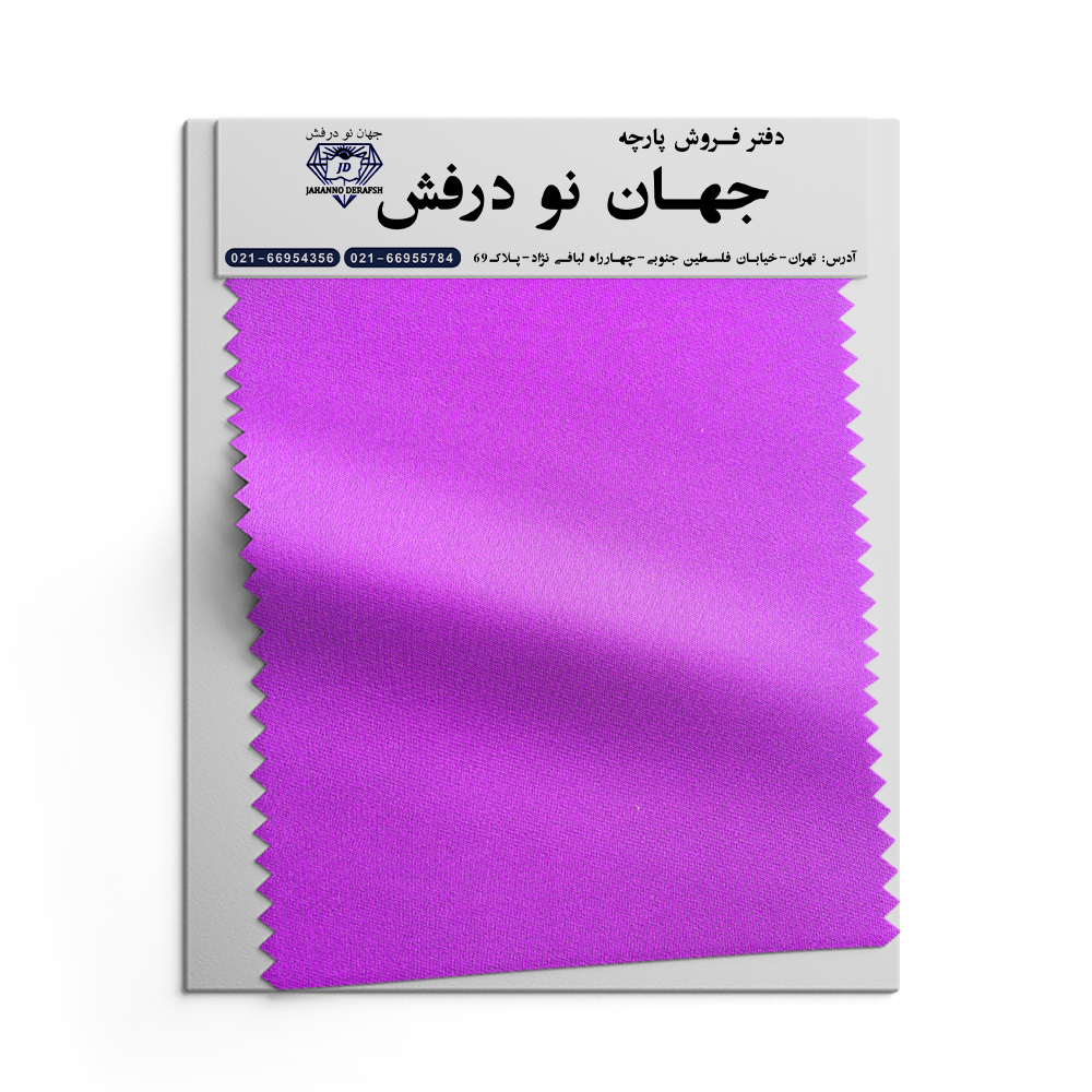 پارچه دورس سه نخ 40.40.10