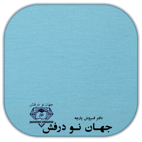 پارچه دورو 1.40 - تصویر 2