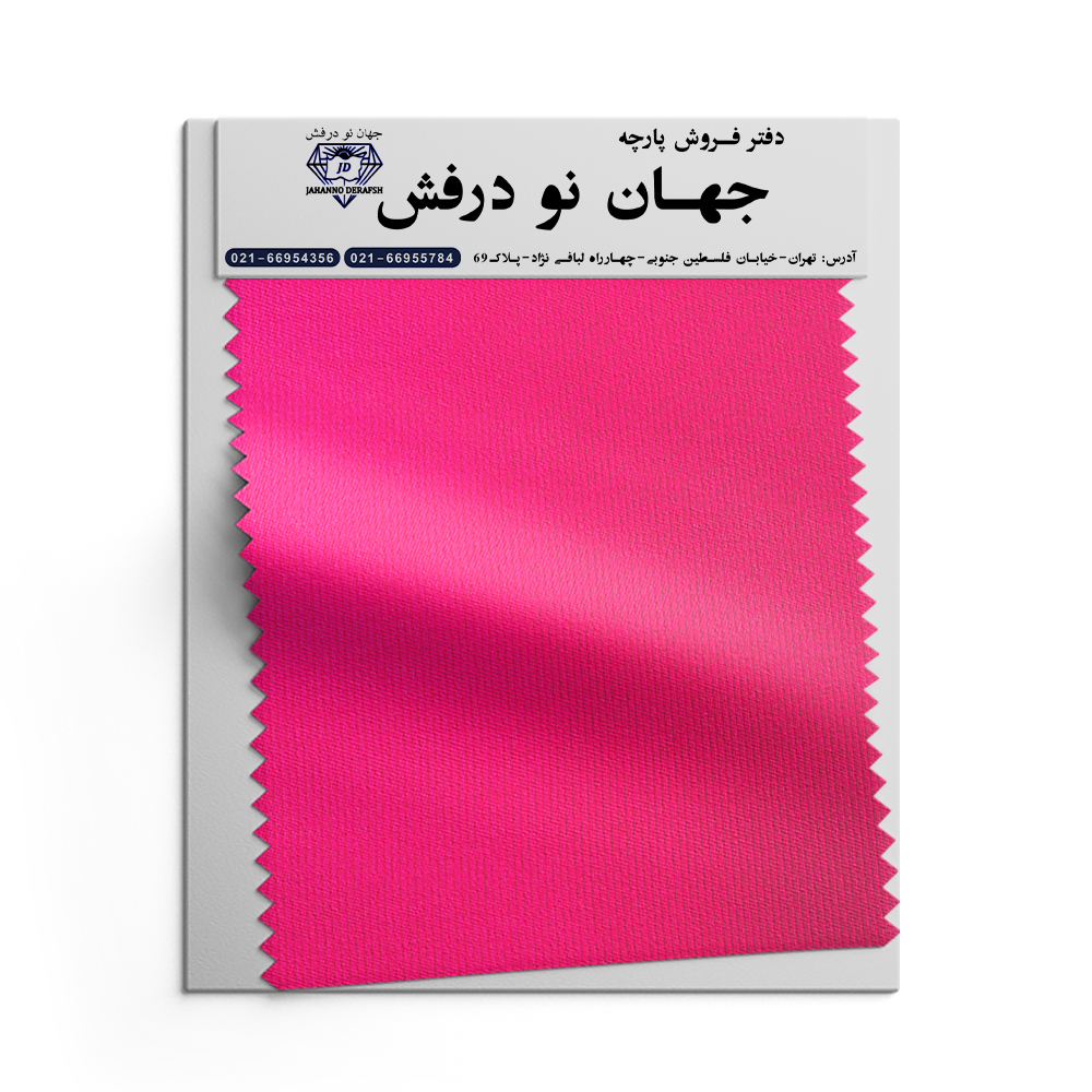 پارچه فانریپ پنبه 1.28