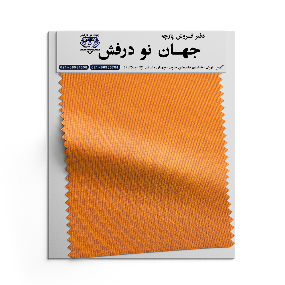 پارچه فانریپ پنبه 1.30