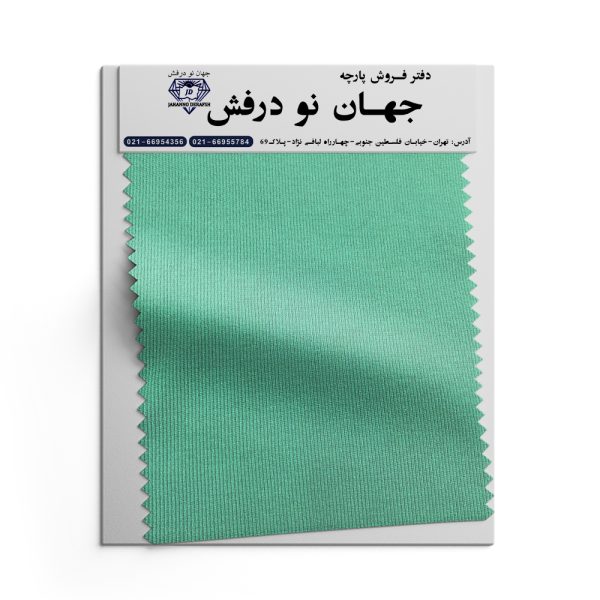 پارچه فانریپ پنبه 1.40