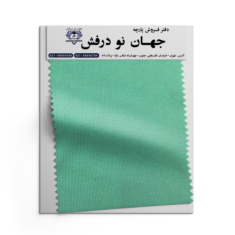 پارچه فانریپ پنبه 1.40