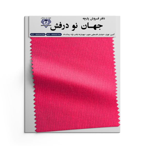 پارچه کش تیپ ساده