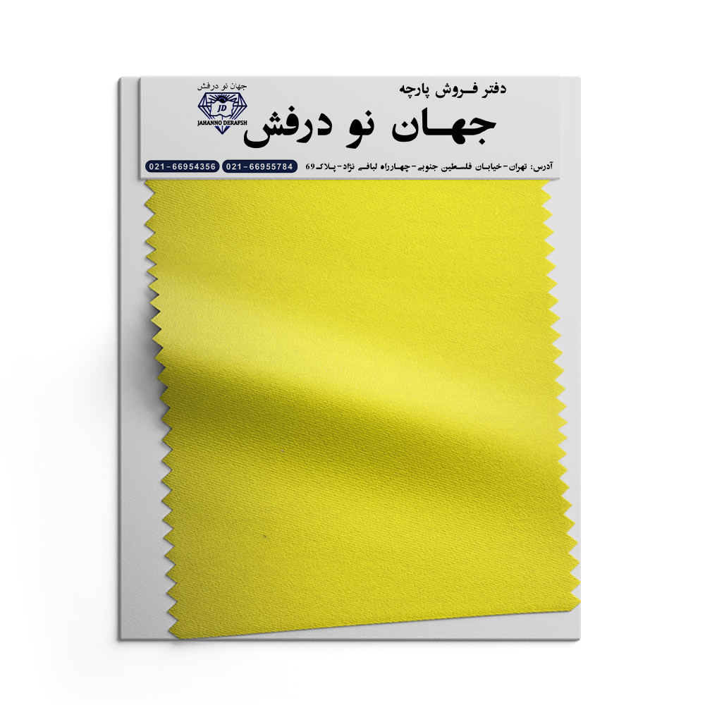 پارچه یکرو 1.30 تیپ لاکرا