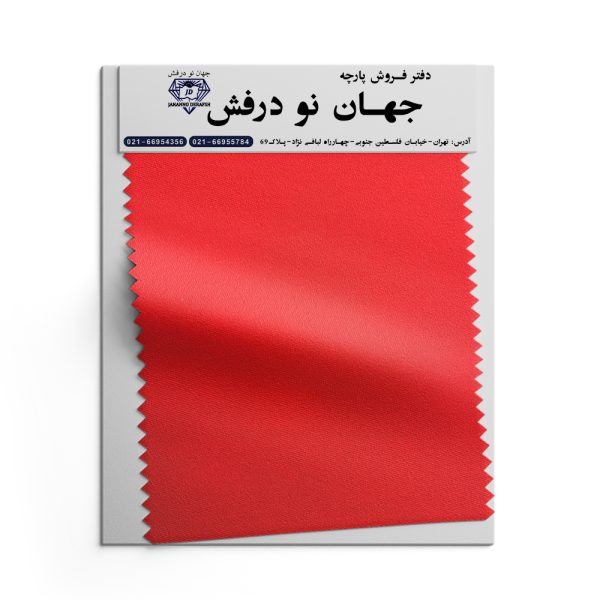 پارچه یکرو 1.30 یک در میان لاکرا