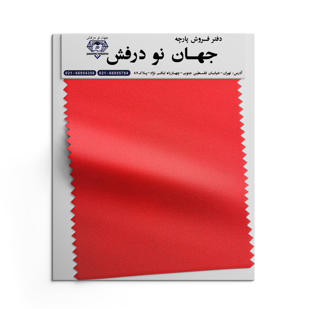 پارچه یکرو 1.30 یک در میان لاکرا