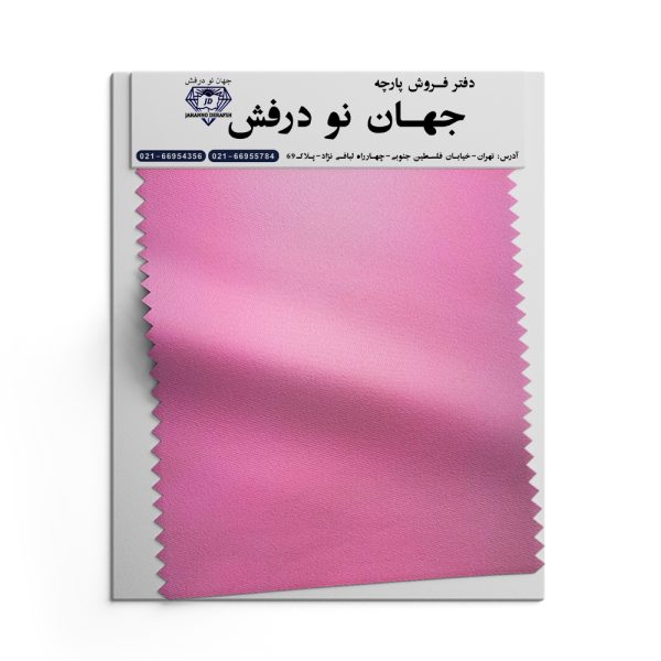 پارچه یکرو 1.40 تیپ لاکرا