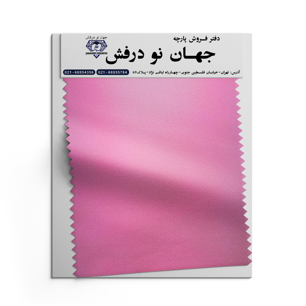 پارچه یکرو 1.40 تیپ لاکرا