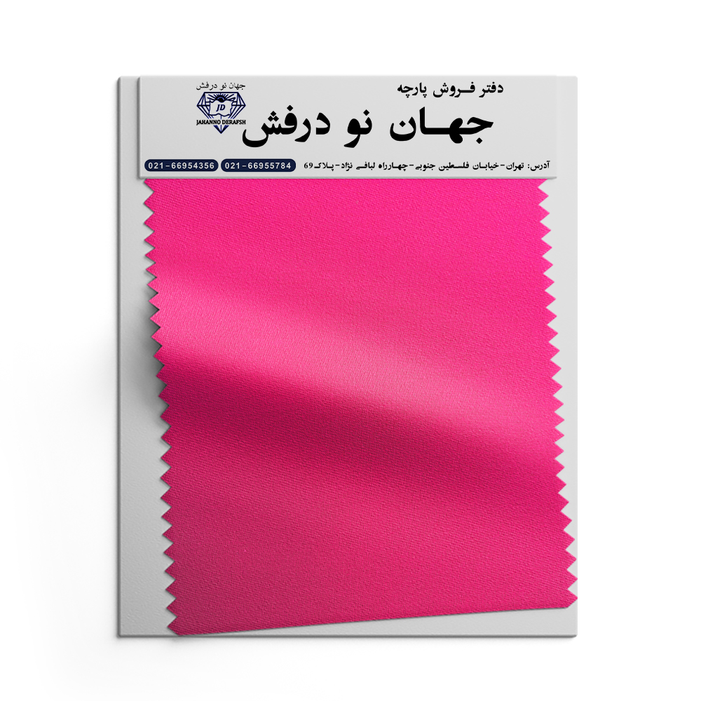 پارچه یکرو 1.40 یک در میان لاکرا