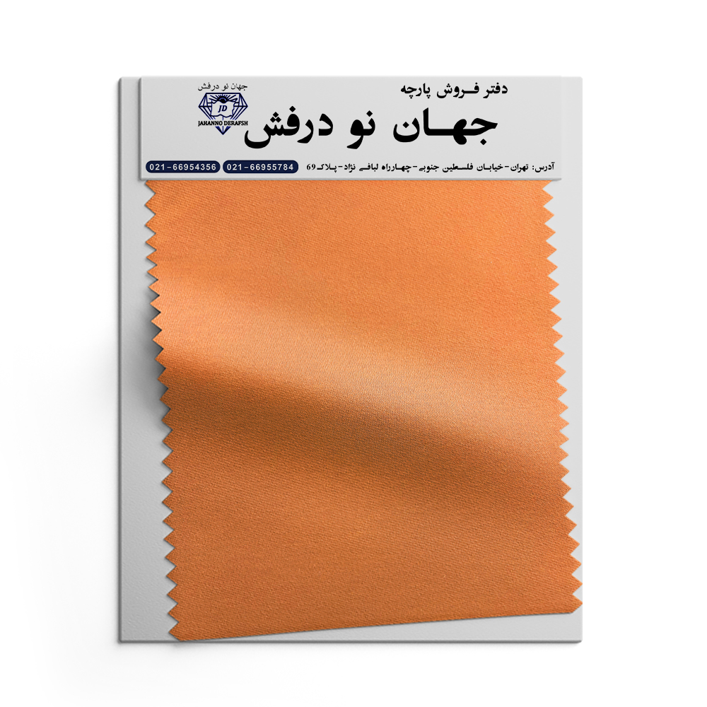 پارچه یکرو 1.50 تیپ لاکرا
