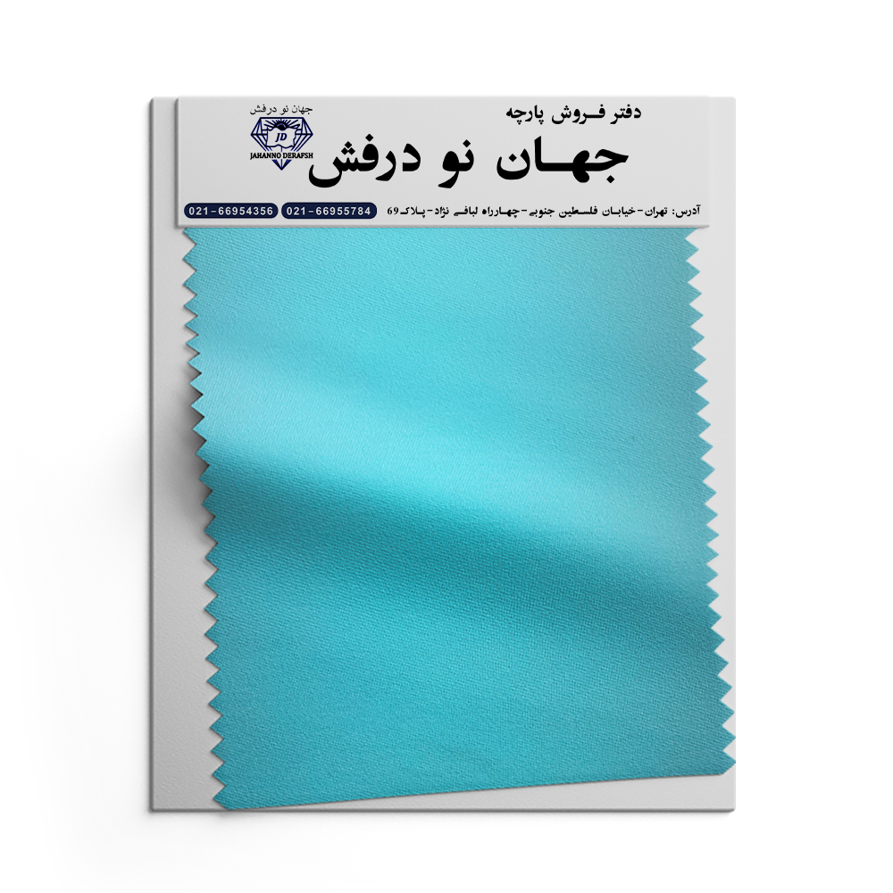 پارچه یکرو دولا 1.30 ماکان