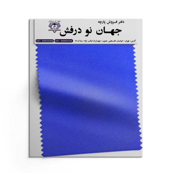 پارچه یکرو دولا 1.40 ماکان