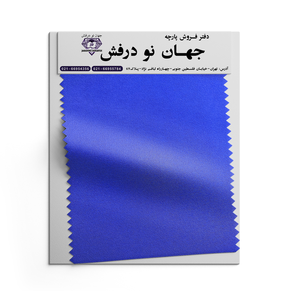 پارچه یکرو دولا 1.40 ماکان