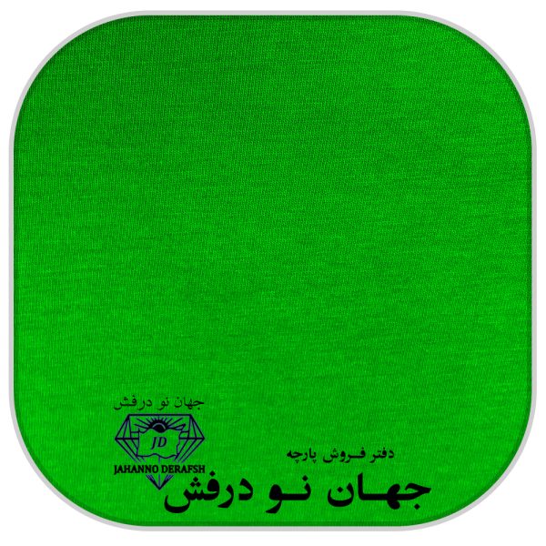 پارچه یکرو ساده 1.30 پنبه سوپر - تصویر 2
