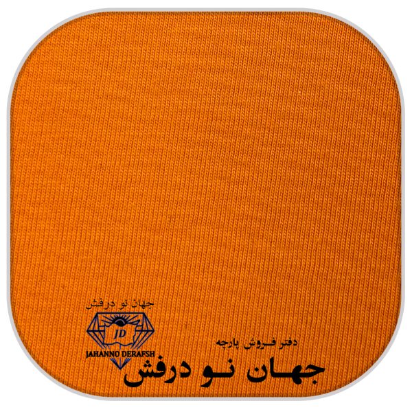 پارچه یکرو ساده 1.40