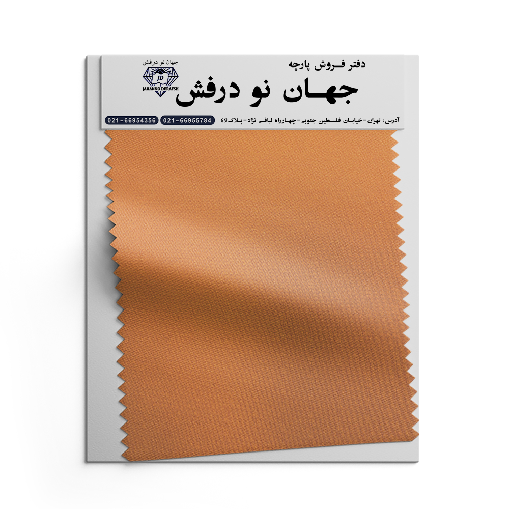 پارچه یکرو ساده 1.40 پنبه سوپر